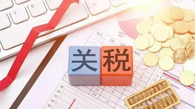 중국과 미국은 관세를 중단하기로 합의했다.